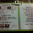 벌꿀식당 - 홍천군 | 벌꿀식당