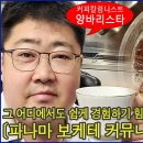 커피커뮤니티 이미지