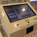 메가엠지씨커피제주성산