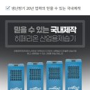 히페리온코리아 이미지