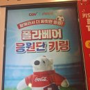 상구상사 | 와일드씽관람후기 CGV CGV굿즈