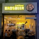 브로스비어기흥역점