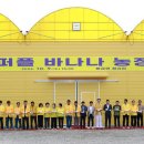 박상수농장 이미지