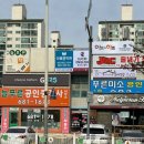 현화초등학교 이미지