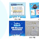 엠와이즈 이미지