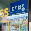 광주탑공인중개사사무소 | [경기광주부동산] 경기광주탑공인중개사사무소 빠른 매도와 안전한 계약의 해답!