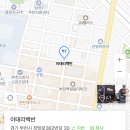 이태리 백반 이미지