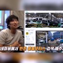 온정카수리센타 | BMW X6 사고수리 에어백 전개 대형대파 업체수리 후기