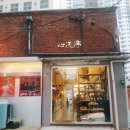 신당커피숍 이미지