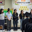 삼일건재 - 평택시 동막길 4 | 삼일건재