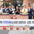 대장1리 이미지