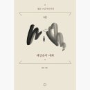 대화도