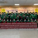 가평군새마을부녀회 이미지