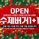 트레인버거 이미지