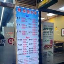 주안역 또또또또간집 착한막회 광어+우럭
