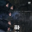 하얼빈 이미지