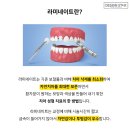 디자인스타치과의원