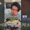 ㅅㅍ) 식스센스 시티투어 7화 기획 대참사 이미지