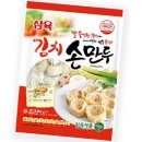 만두 - 달서구 와룡로 223 | 만두