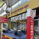 서촌 통인시장 데이트 서촌 효자동 닭꼬치 통인시장 일요일방문후기