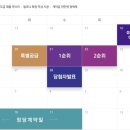 계양 효성 해링턴플레이스 이미지