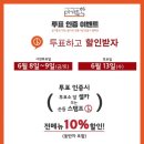 더가득