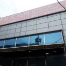 일번지 도시락 솔직후기