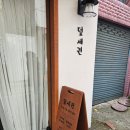 덮세권 이미지