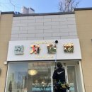 베이프라임전자담배 이미지