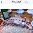 조흥수산 네이버블로그