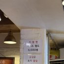 도리신닭도리탕인동점 | [수유 맛집] 칼칼하고 얼큰한 국물이 생각날 땐! 수유 '도리연 닭도리탕' 내돈내산 솔직 후기