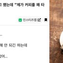 커피투데이 이미지