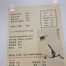[영암맛집] 왕벚165 눈꽃치즈찜닭 후기