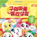 구미중앙로-20 네이버블로그