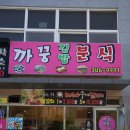 이진캐스빌상가 이미지