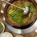 청연 염소골 이미지