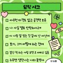 코모레비 이미지