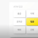 ATM 이미지
