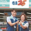 GS25상계현대 이미지