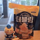 천하장사 | 코스트코 추천상품 천하장사 더블링콰트로치즈 후기 +가격 영양성분