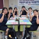 성주여자중학교 이미지