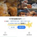 한라육계영농조합법인 이미지