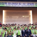 행복의메신저 이미지