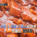 떡두껍집
