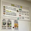 귀연오리닭