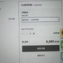닷사이23 사케직구 사이트 추천 닷사이23 직구후기