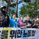 모든 노동자의 노동절 강북지역 기자회견(2026.05.01.) 이미지