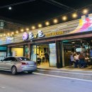 돈n돈 이미지