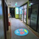 맑은수약국 이미지