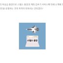 대신종합건축인테리어 이미지